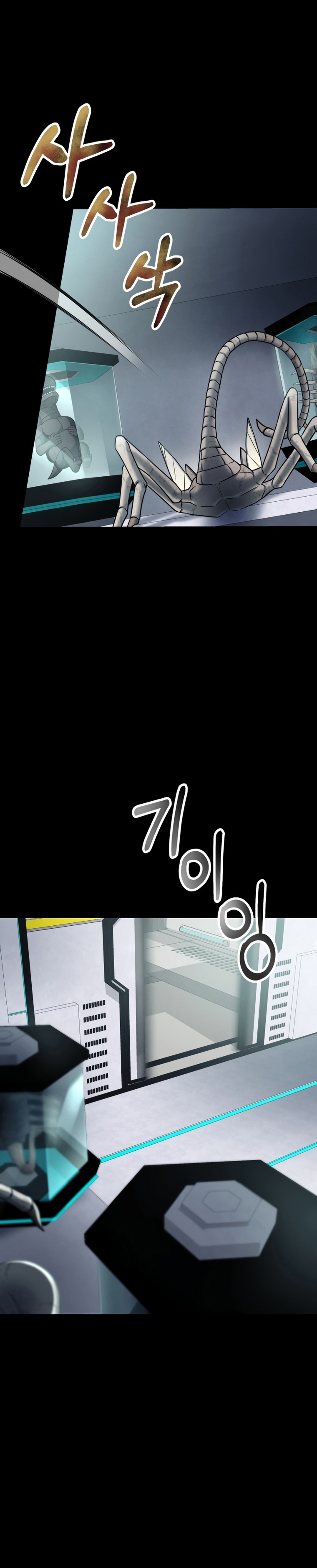 I Became an Evolving Space Monster Chapitre 2 - Page 30