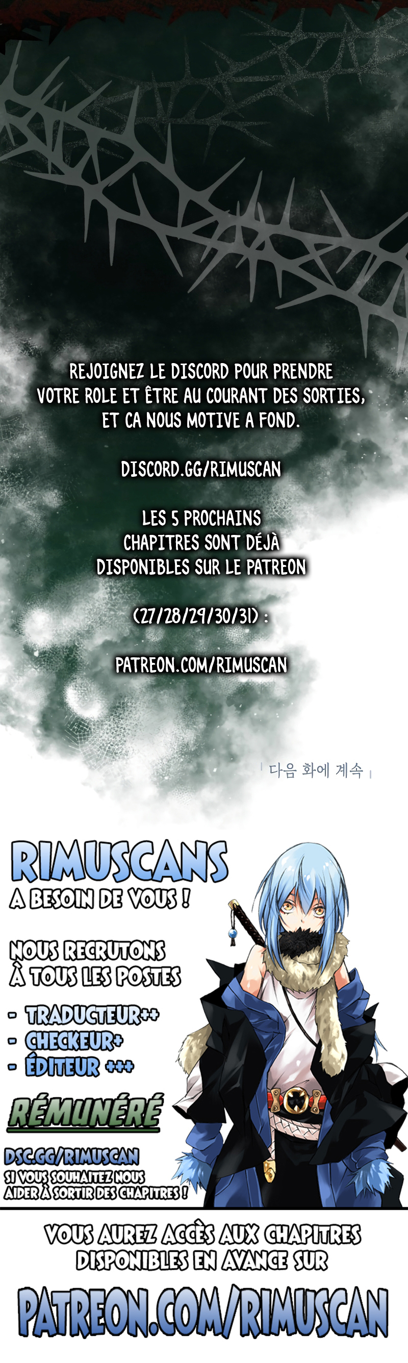 I Became The Genius Bastard Of A Noble Dark Clan Chapitre 26 - Page 17