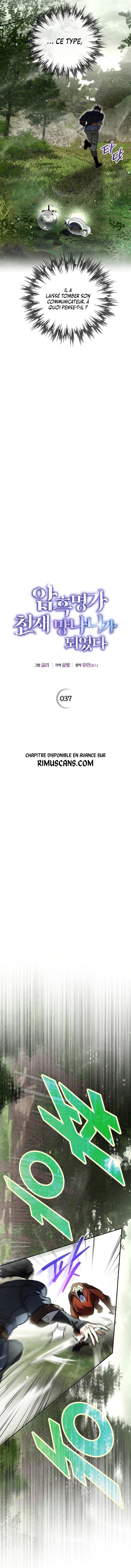 I Became The Genius Bastard Of A Noble Dark Clan Chapitre 37 - Page 6