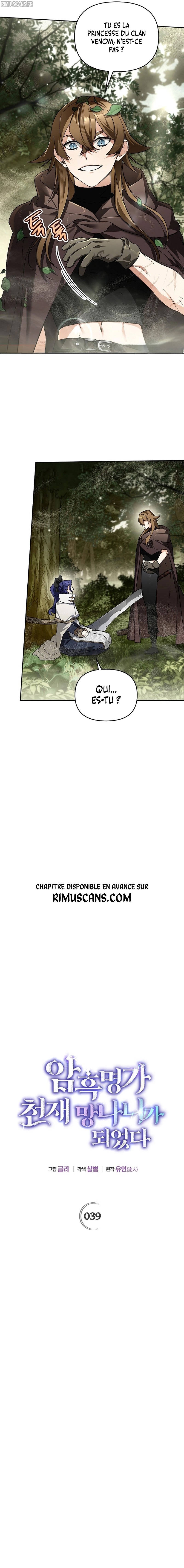 I Became The Genius Bastard Of A Noble Dark Clan Chapitre 39 - Page 4