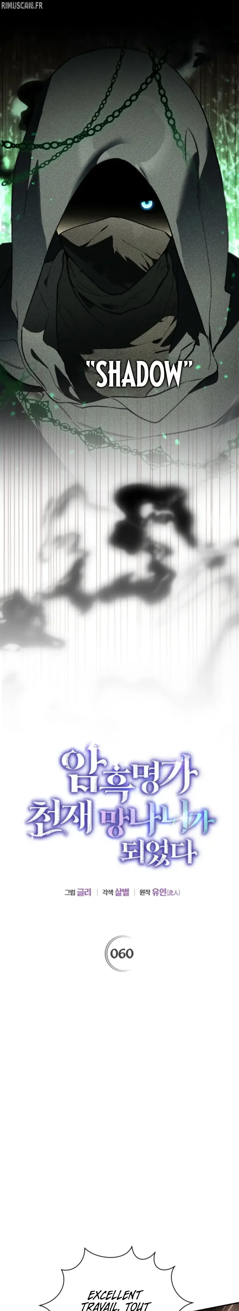 I Became The Genius Bastard Of A Noble Dark Clan Chapitre 60 - Page 10