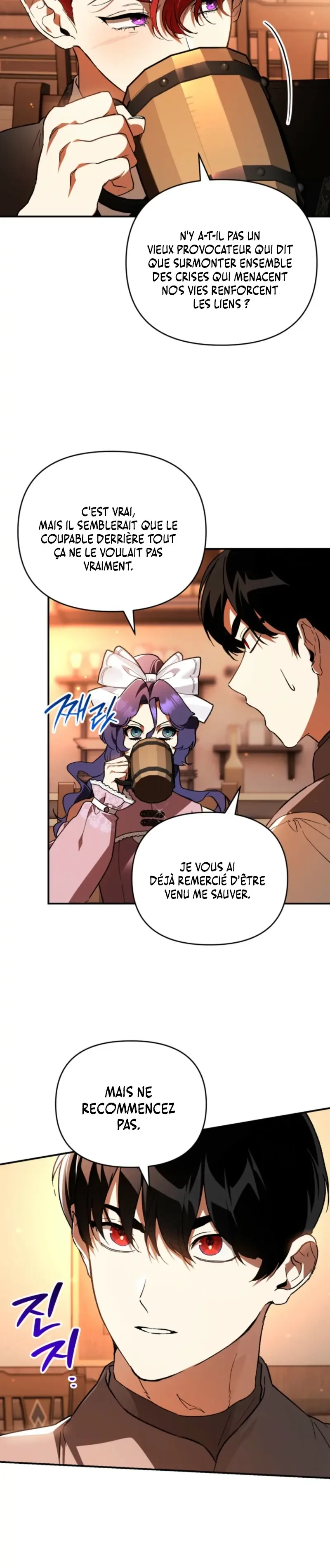 I Became The Genius Bastard Of A Noble Dark Clan Chapitre 60 - Page 12