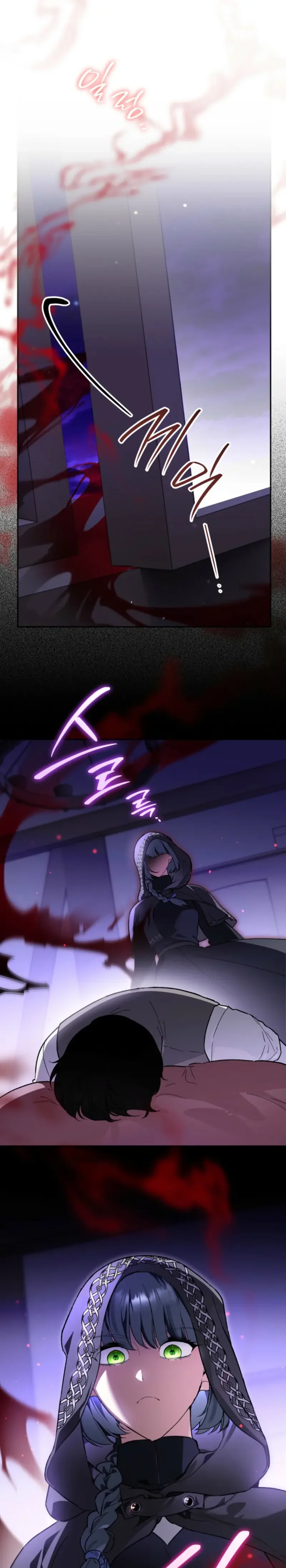 I Became The Genius Bastard Of A Noble Dark Clan Chapitre 60 - Page 33