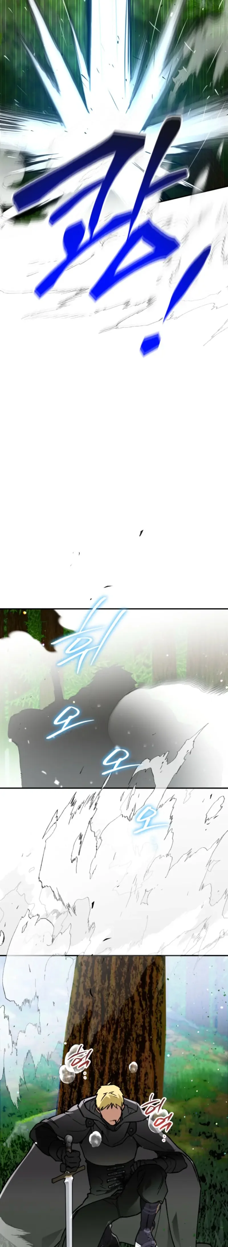 I Became The Genius Bastard Of A Noble Dark Clan Chapitre 62 - Page 30