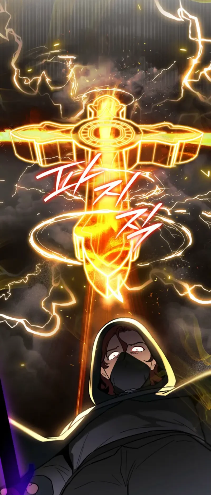 I Became The Genius Bastard Of A Noble Dark Clan Chapitre 64 - Page 30