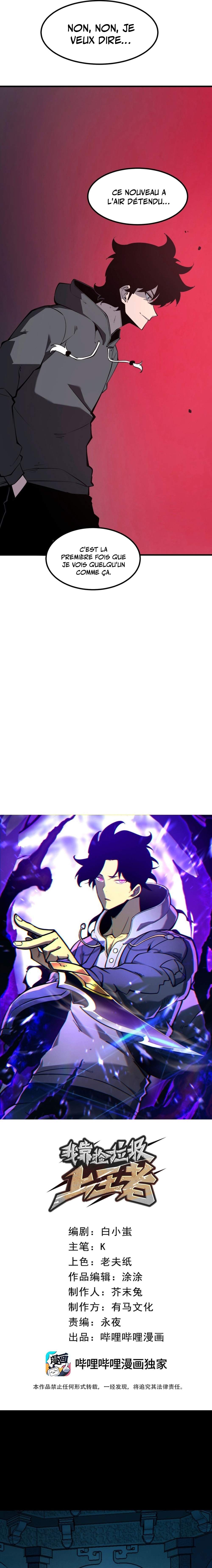 I Became The King by Scavenging Chapitre 12 - Page 6