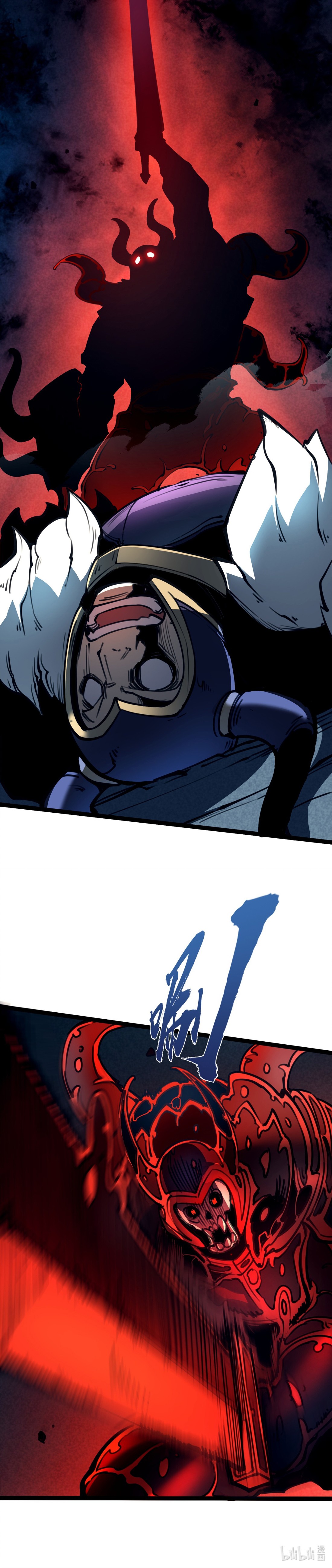 I Became The King by Scavenging Chapitre 6 - Page 12