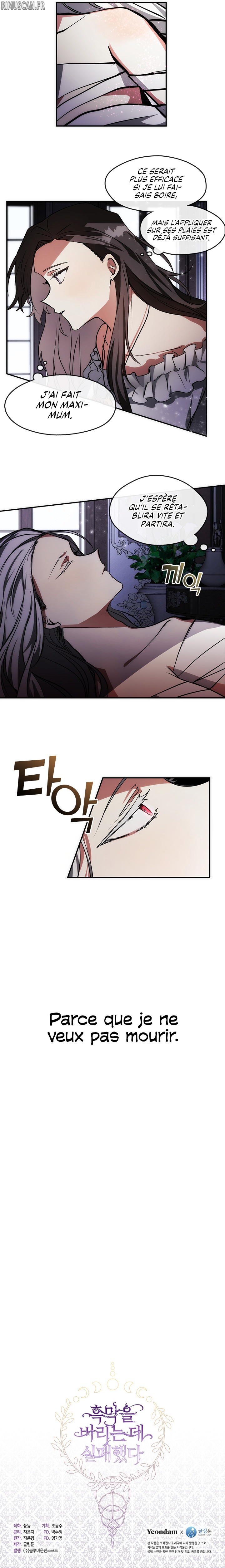 I Failed to Oust the Villain Chapitre 2 - Page 8