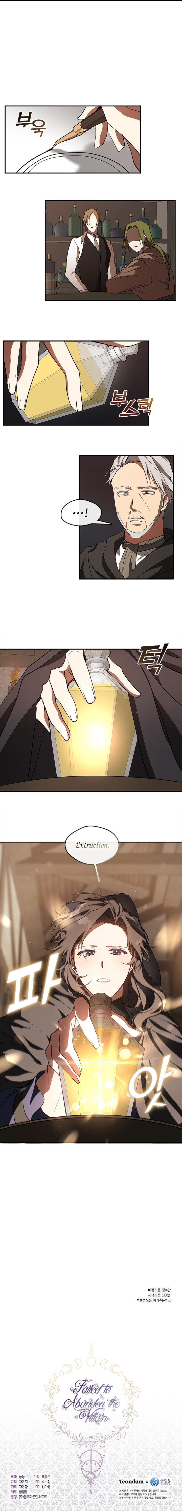 I Failed to Oust the Villain Chapitre 29 - Page 7