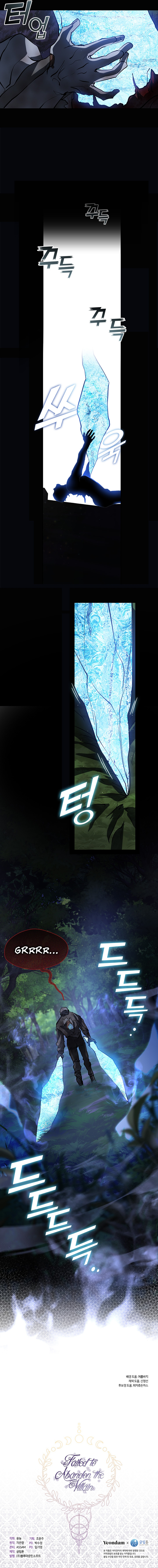 I Failed to Oust the Villain Chapitre 63 - Page 9