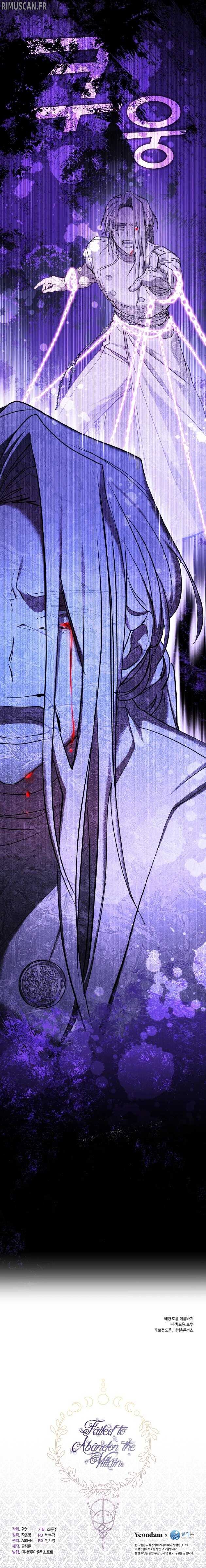 I Failed to Oust the Villain Chapitre 86 - Page 8