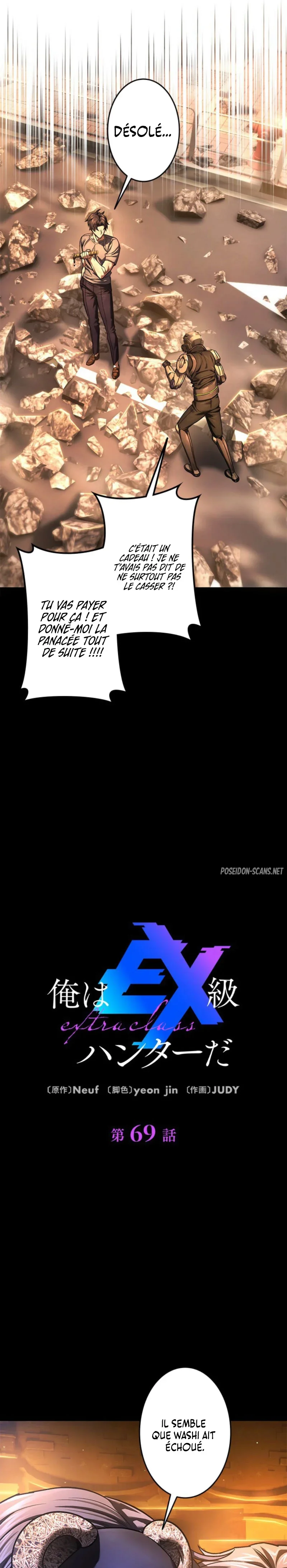 I’m an Ex-class Hunter Chapitre 105 - Page 33