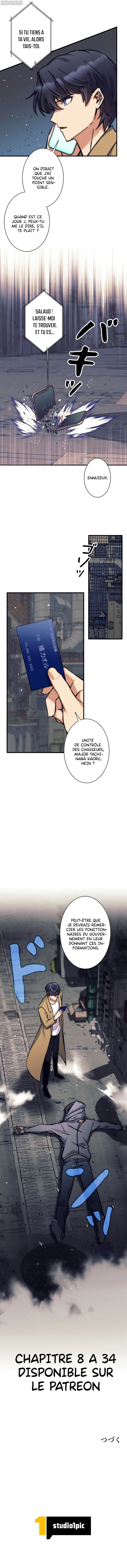 I’m an Ex-class Hunter Chapitre 22 - Page 7