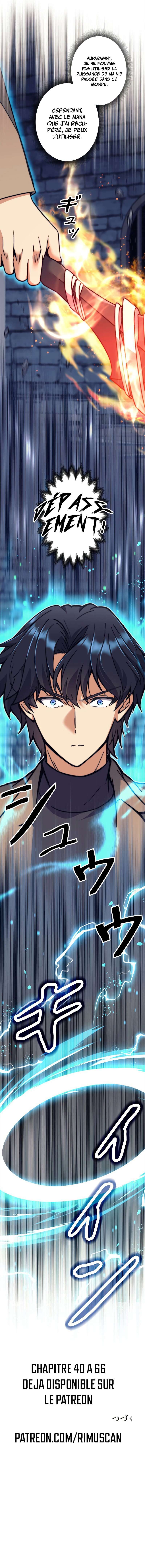 I’m an Ex-class Hunter Chapitre 45 - Page 11