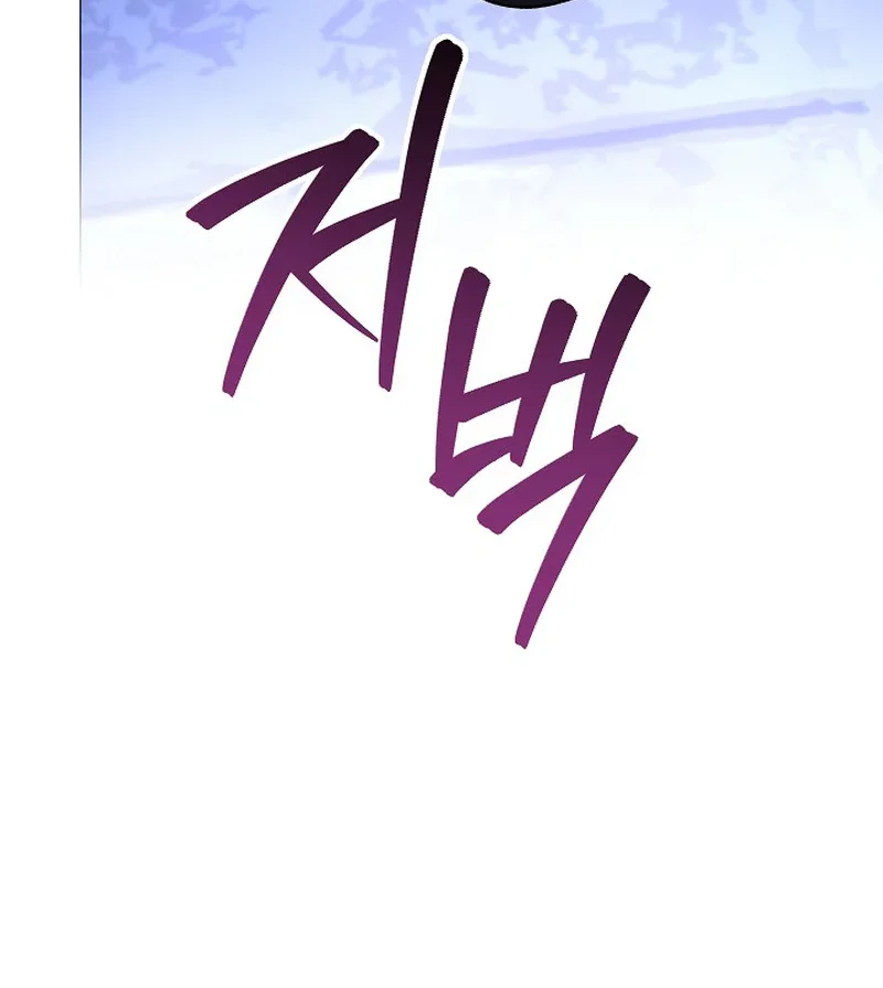 Is It Bad That the Main Character’s a Roleplayer? Chapitre 13 - Page 41