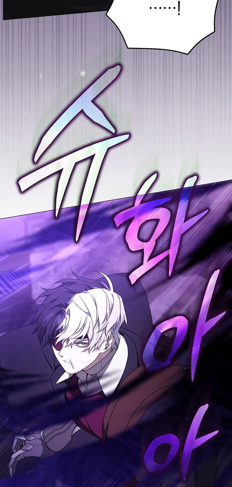 Is It Bad That the Main Character’s a Roleplayer? Chapitre 18 - Page 35