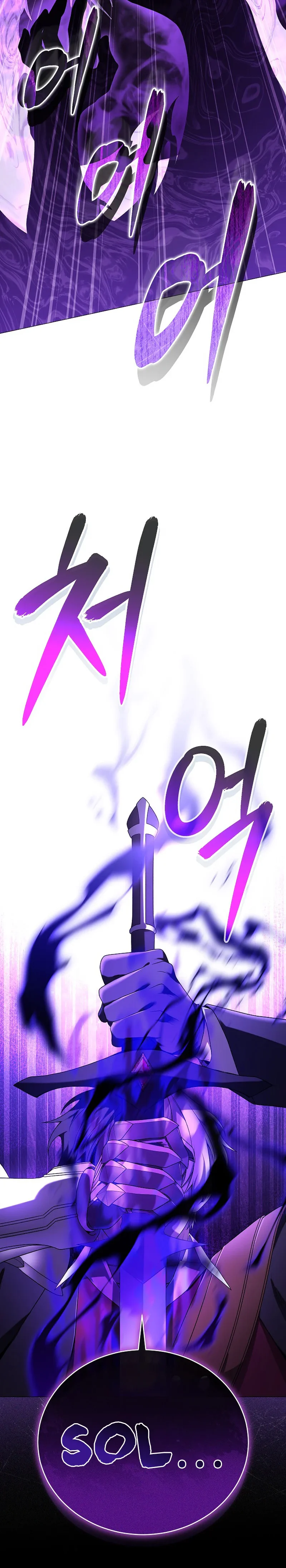 Is It Bad That the Main Character’s a Roleplayer? Chapitre 18 - Page 41