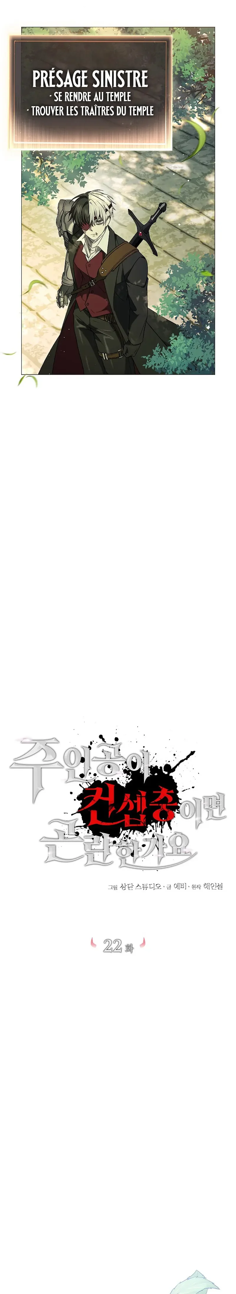 Is It Bad That the Main Character’s a Roleplayer? Chapitre 22 - Page 41