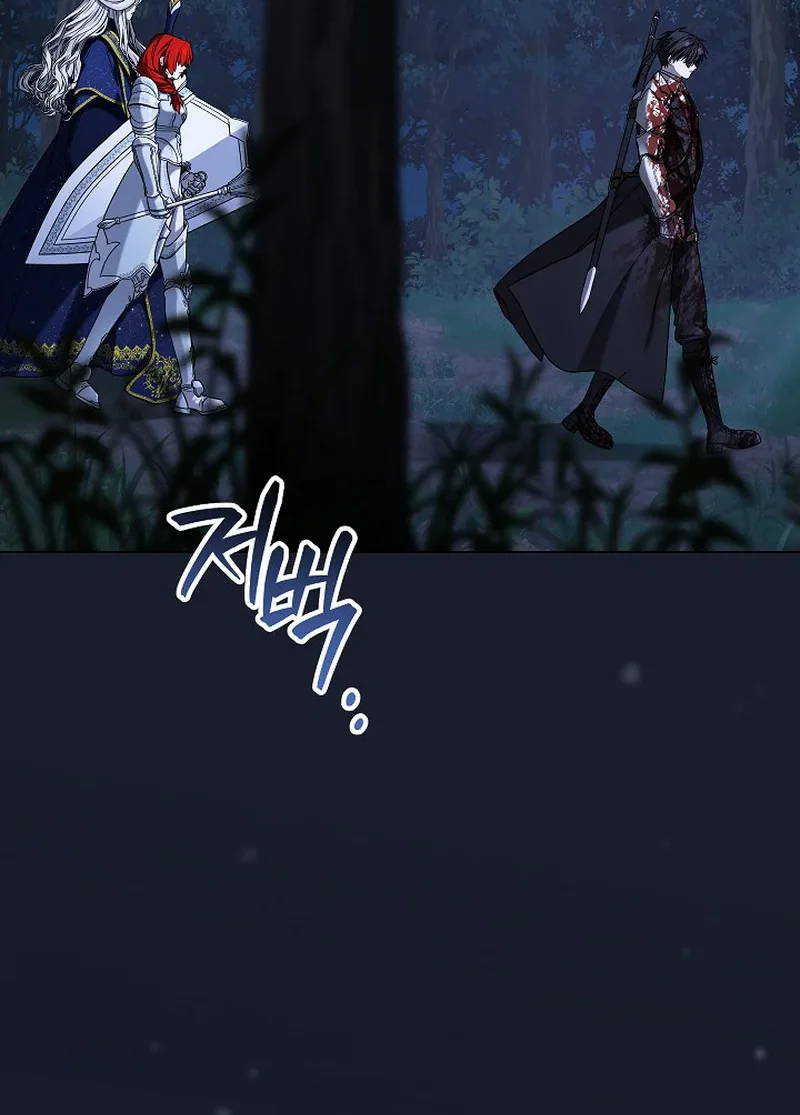 Is It Bad That the Main Character’s a Roleplayer? Chapitre 7 - Page 9