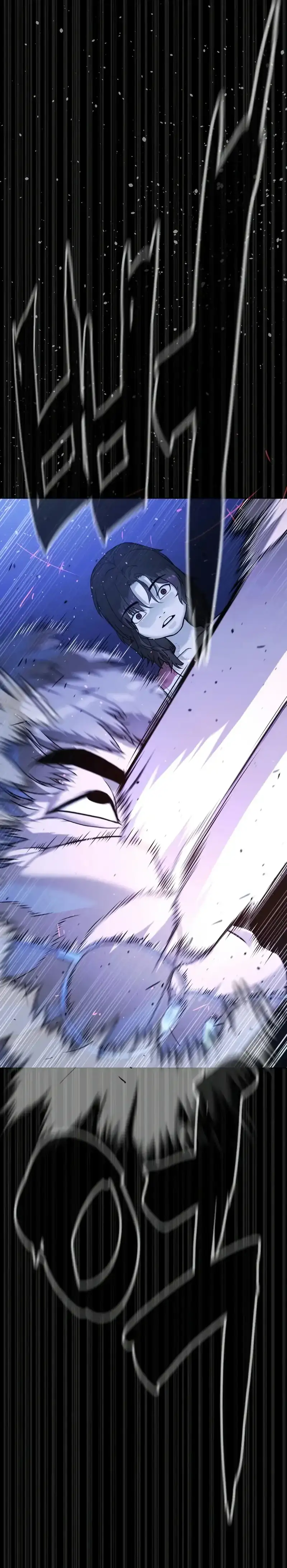 Killer Pedro Chapitre 130 - Page 16
