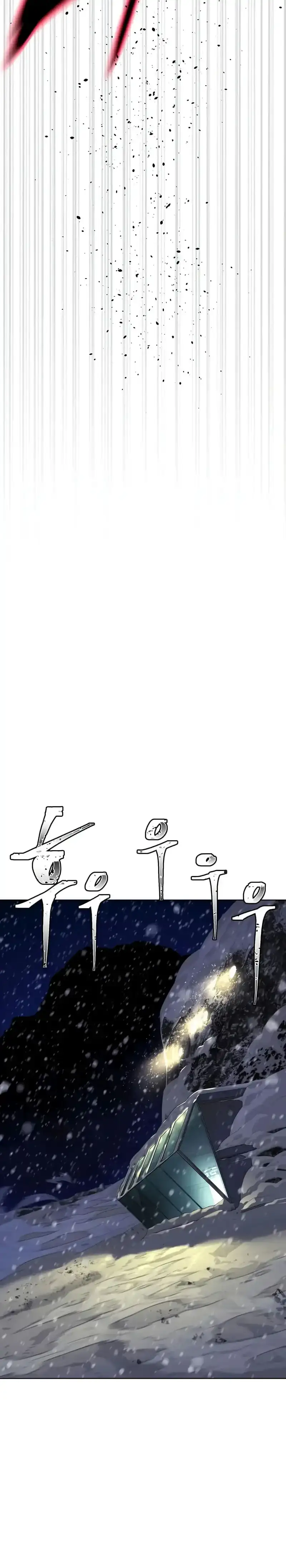 Killer Pedro Chapitre 132 - Page 30