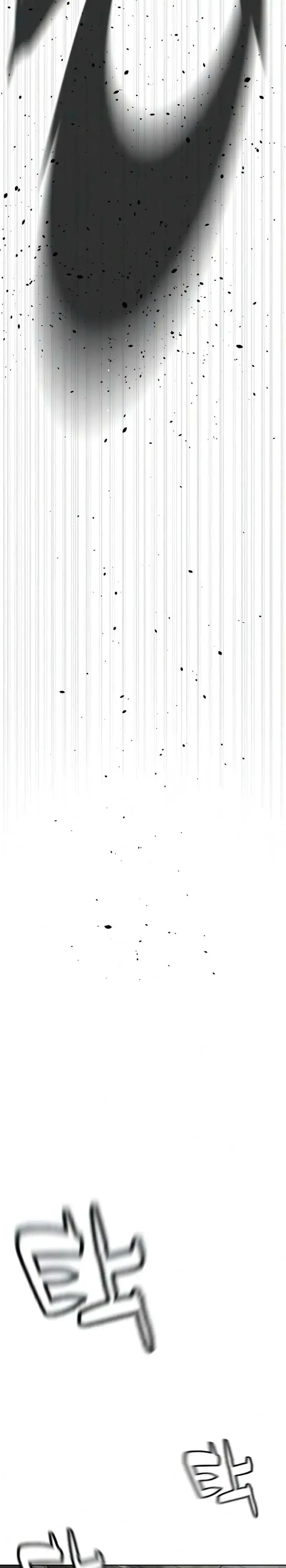 Killer Pedro Chapitre 133 - Page 51