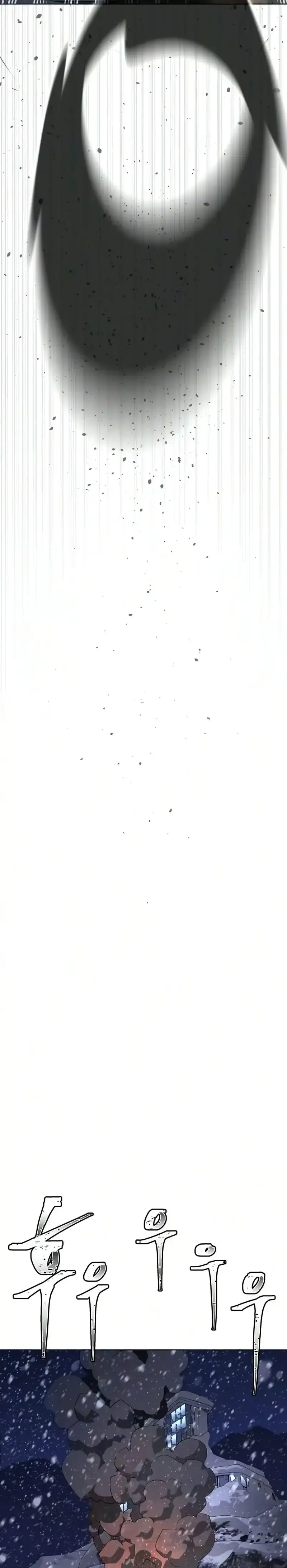 Killer Pedro Chapitre 134 - Page 36