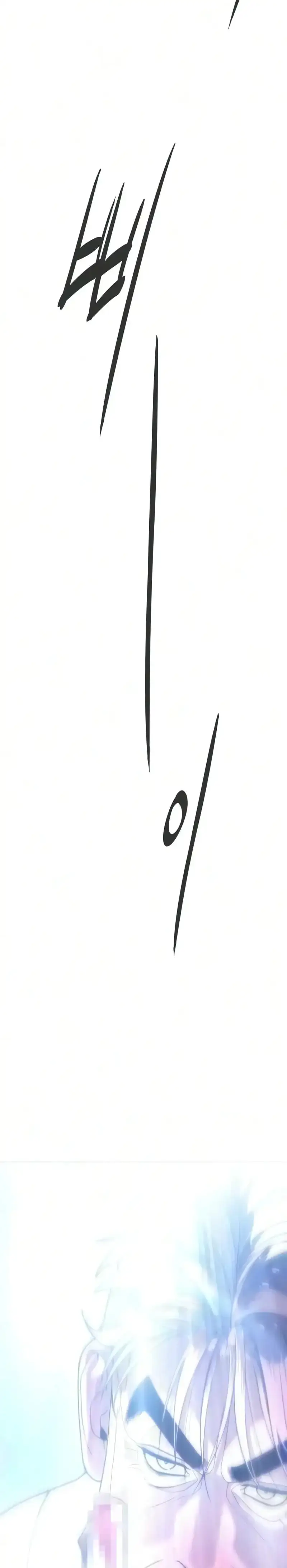 Killer Pedro Chapitre 134 - Page 51