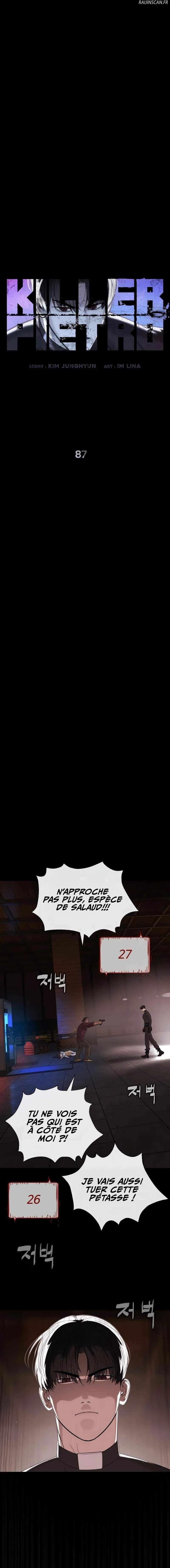 Killer Pedro Chapitre 87 - Page 7