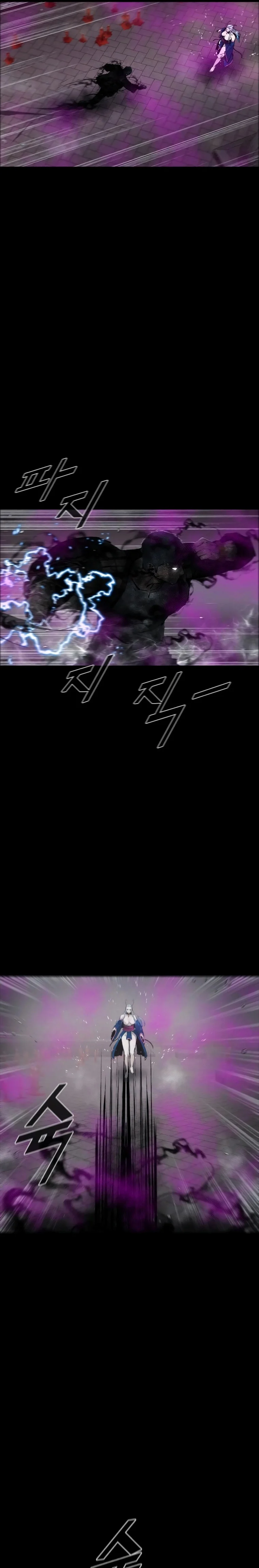 L.A.G Chapitre 94 - Page 9