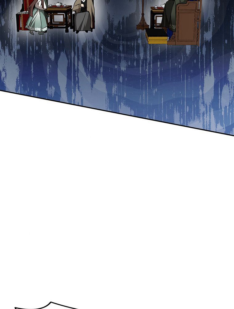 La Saga du Clan Mudang Chapitre 101 - Page 46