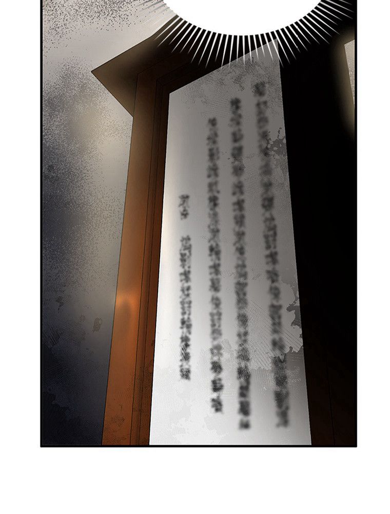 La Saga du Clan Mudang Chapitre 103 - Page 100