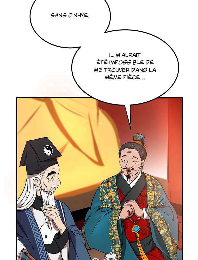 La Saga du Clan Mudang Chapitre 12 - Page 51