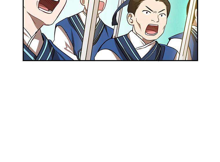La Saga du Clan Mudang Chapitre 13 - Page 42