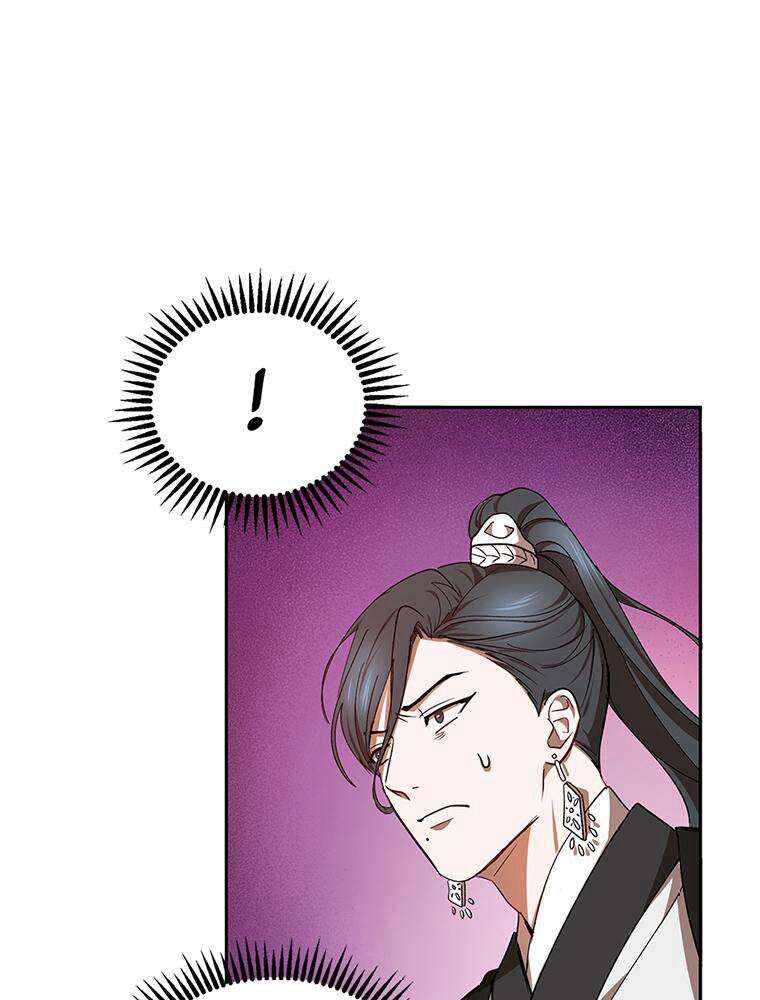 La Saga du Clan Mudang Chapitre 14 - Page 94