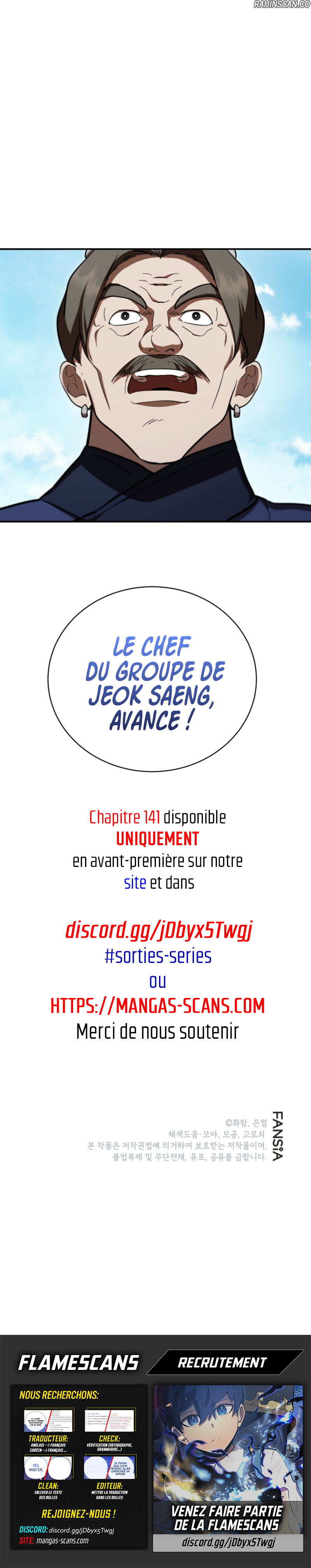 La Saga du Clan Mudang Chapitre 140 - Page 13
