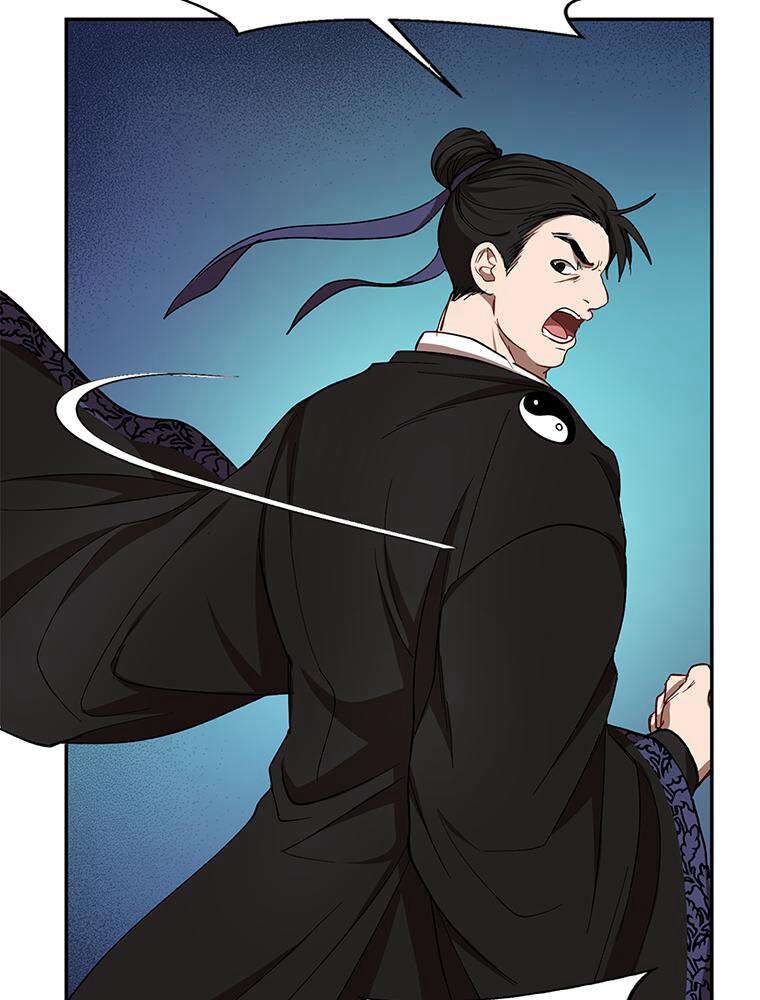 La Saga du Clan Mudang Chapitre 15 - Page 52