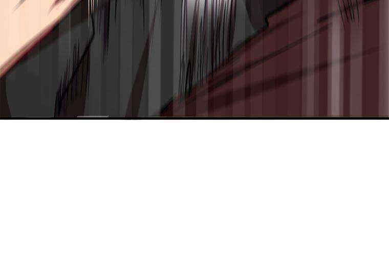 La Saga du Clan Mudang Chapitre 17 - Page 18
