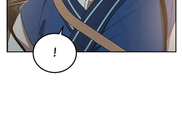 La Saga du Clan Mudang Chapitre 18 - Page 18