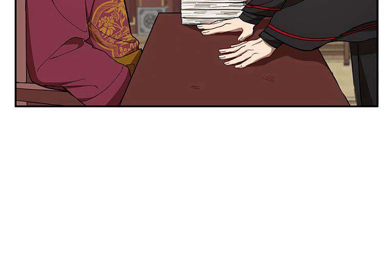 La Saga du Clan Mudang Chapitre 18 - Page 64
