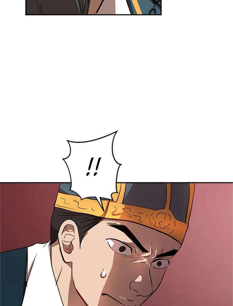 La Saga du Clan Mudang Chapitre 23 - Page 109
