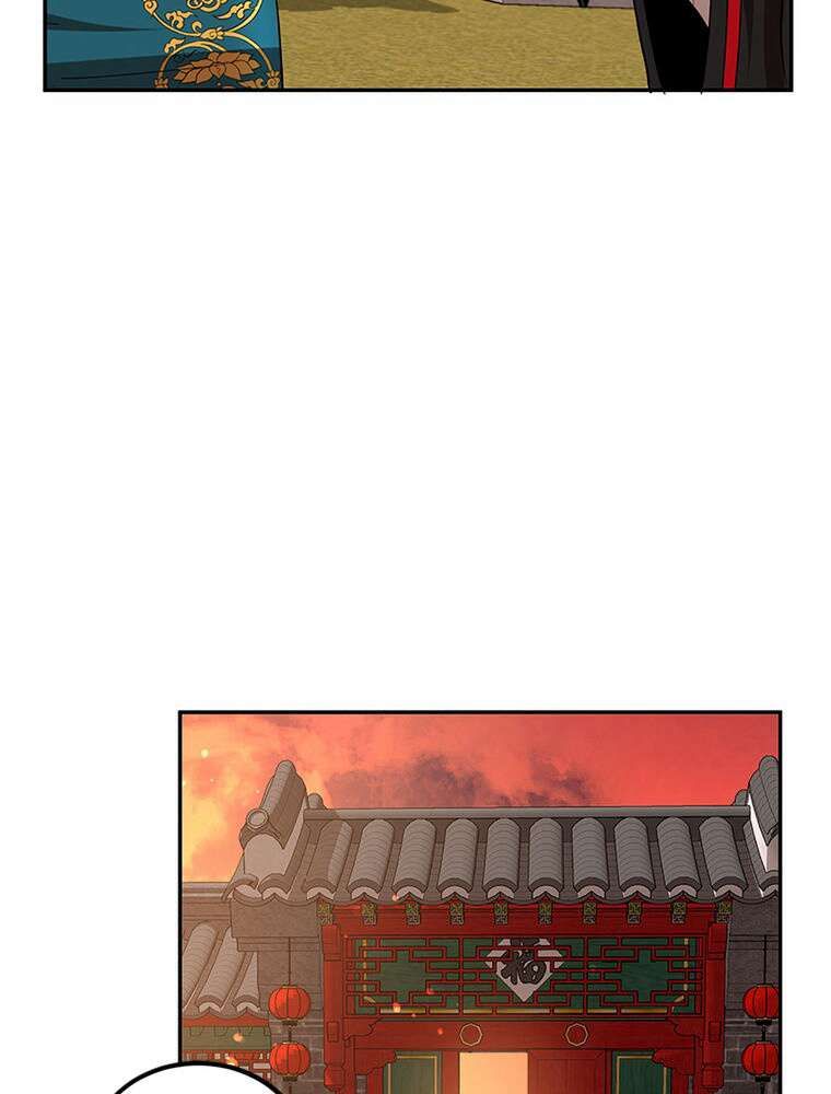 La Saga du Clan Mudang Chapitre 24 - Page 46