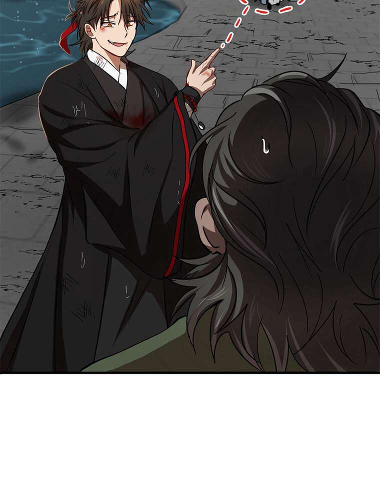 La Saga du Clan Mudang Chapitre 31 - Page 22