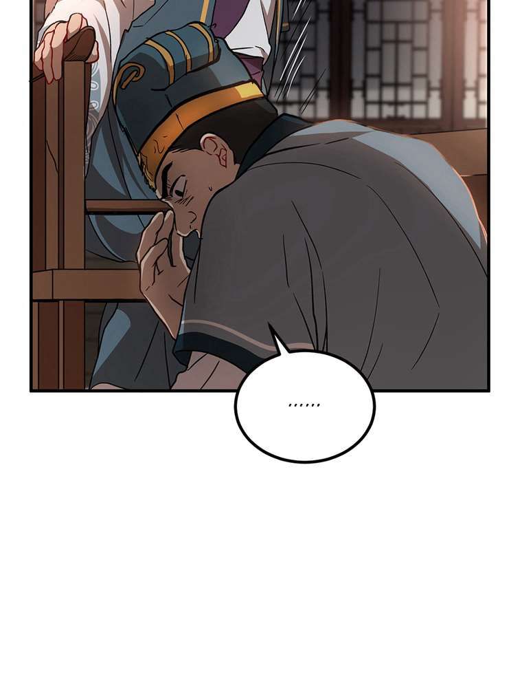 La Saga du Clan Mudang Chapitre 32 - Page 28