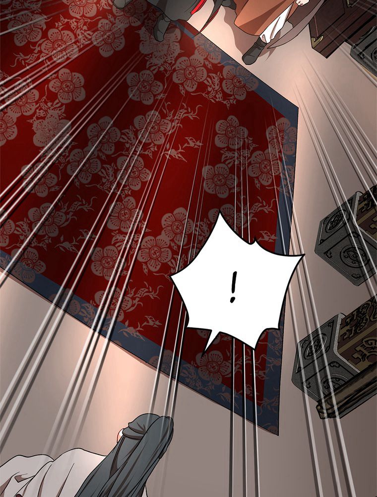 La Saga du Clan Mudang Chapitre 38 - Page 12