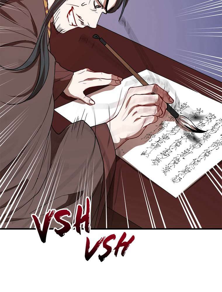 La Saga du Clan Mudang Chapitre 41 - Page 94