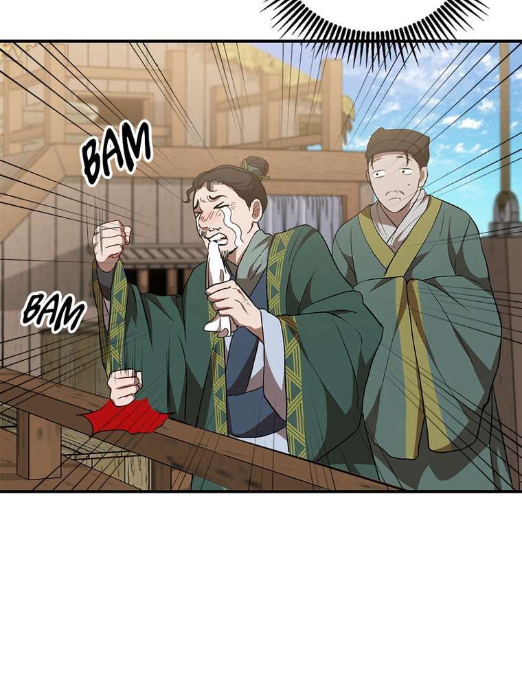 La Saga du Clan Mudang Chapitre 46 - Page 15