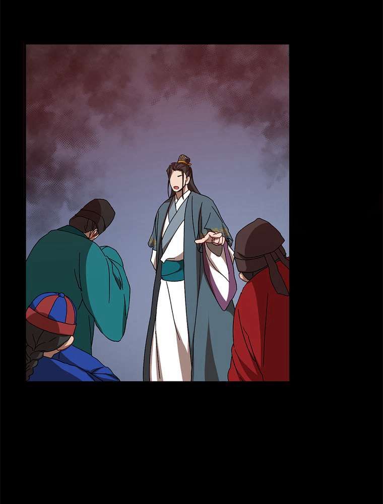 La Saga du Clan Mudang Chapitre 48 - Page 75