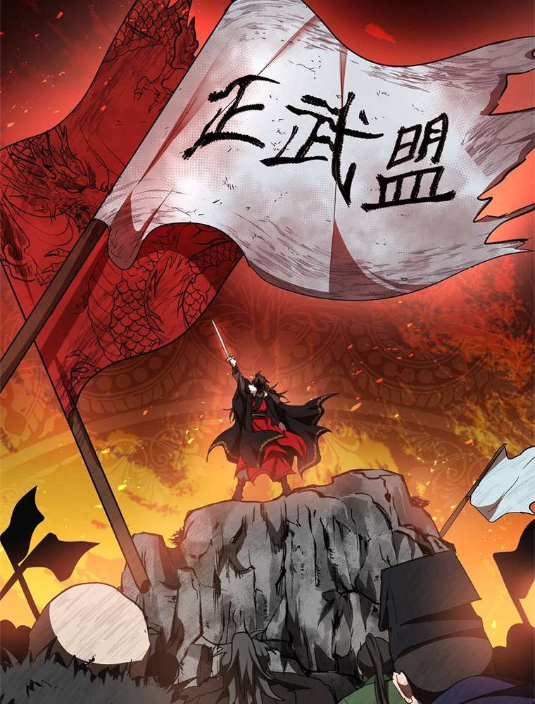 La Saga du Clan Mudang Chapitre 49 - Page 46