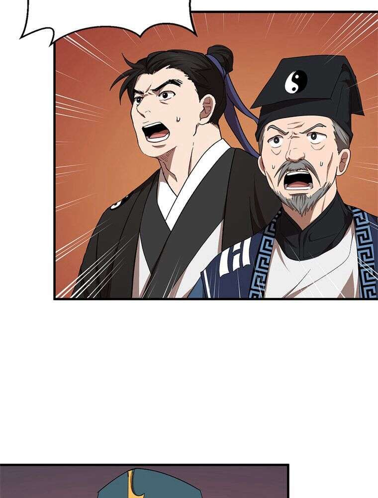 La Saga du Clan Mudang Chapitre 53 - Page 84